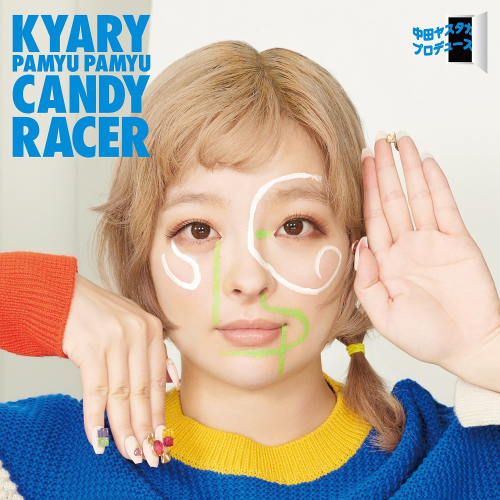 5th ALBUM「CANDY LACER」Regular Edition