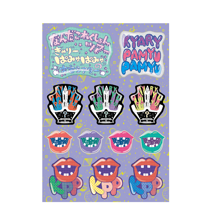 【Nanda Collection Tour】NCT-013<br>Nanda Kore Puffy Stickers