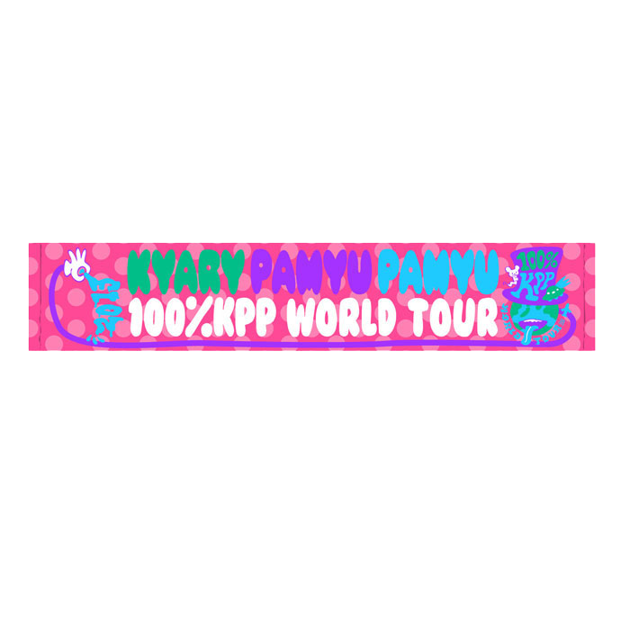 【WORLD TOUR2013 MERCHANDISE】WT13-003<br>100%KPP WORLD-Towel PINK（19X107cm）