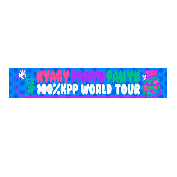 【WORLD TOUR2013アイテム】WT13-004<br/>100%KPP WORLD-Towel BLUE（19X107cm）