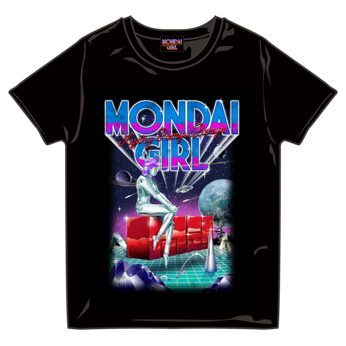 【もんだいガール】MONDAIG-001<br>もんだいガール Tシャツ（S、M、L）