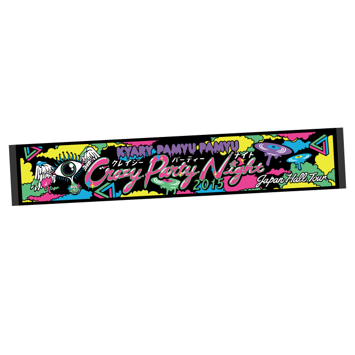 【CRAZY PARTY NIGHT】cpn-004<br>crazy party マフラータオル