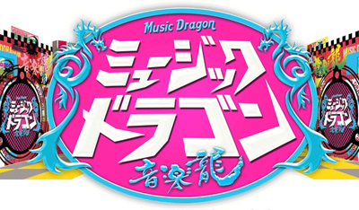 KPP will make an appearance in Nippon TV “Music Dragon LIVE 2013”. The show will be held at Yokohama