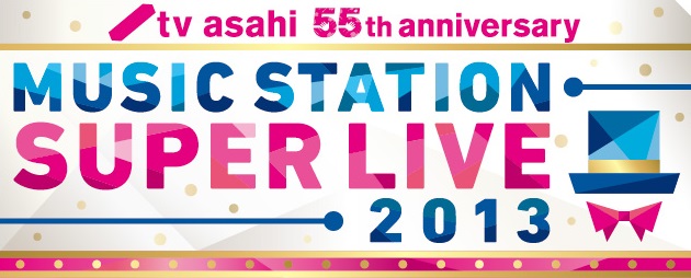 【KPP CLUB Exclusive Member Offer】Be Part of Studio Audience for TV Asahi “Music Station”