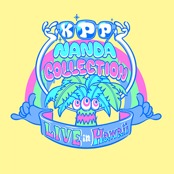 ハワイでの初公演！「KPP NANDA COLLECTION LIVE in HAWAii」開催決定！