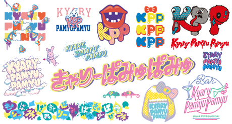 Kyary｀s first ever logo contest in history!