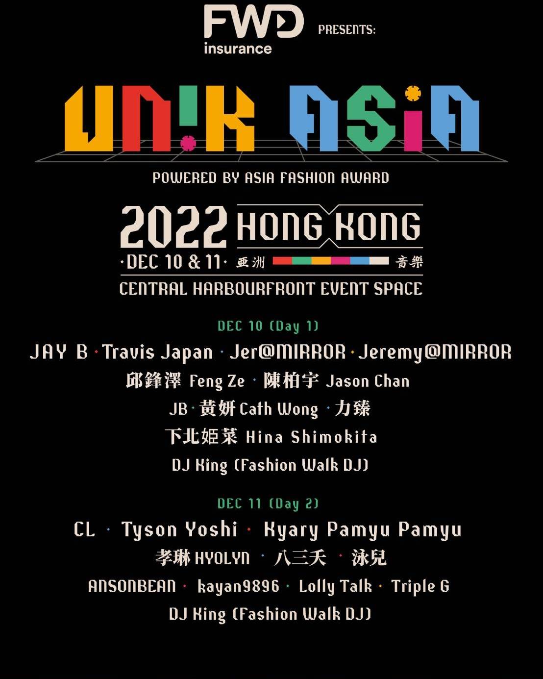 香港の大型ミュージック＆ファッションFESに出演決定！アジアを代表するアーティストが各国から集結！