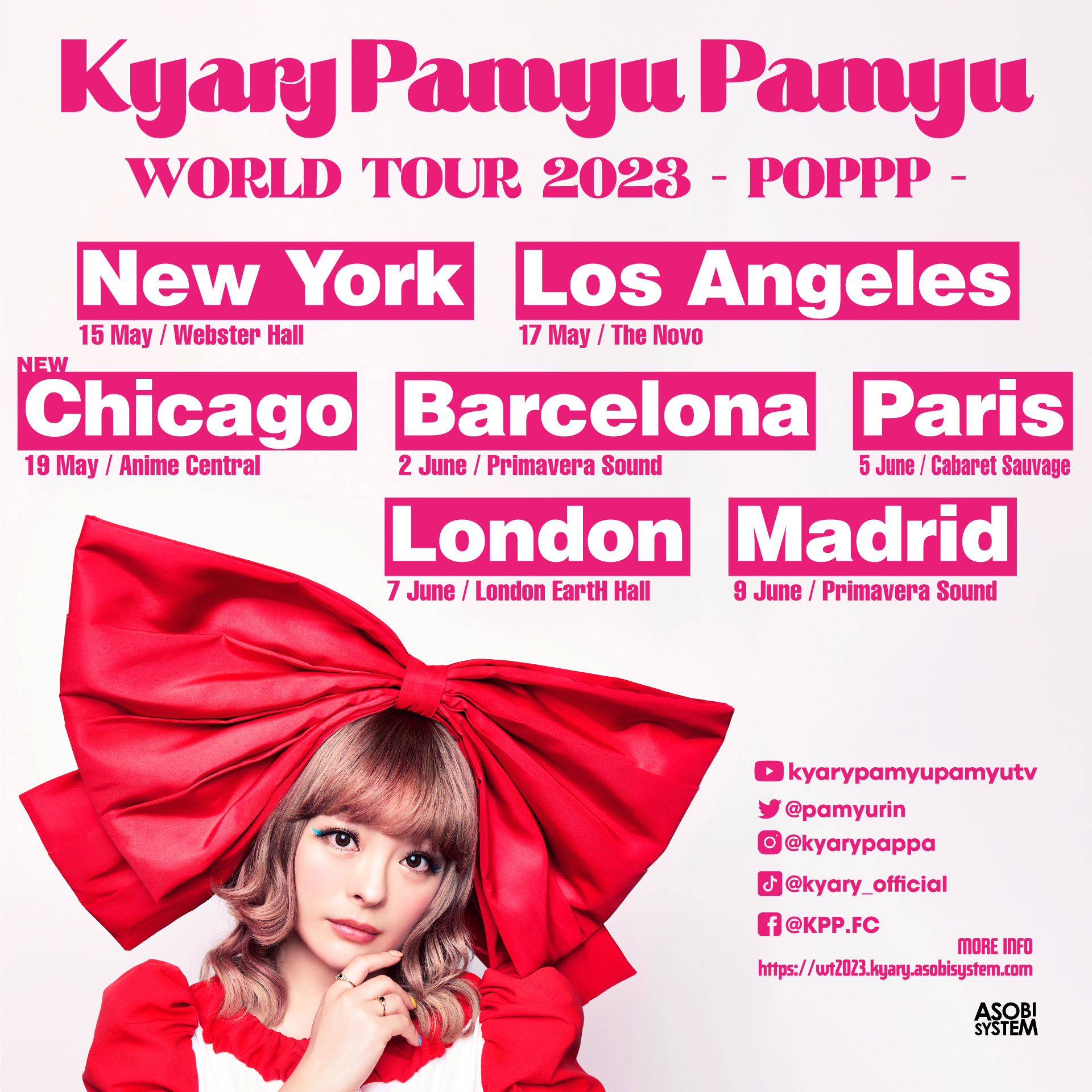 ワールドツアー「Kyary Pamyu Pamyu WORLD TOUR - POPPP - 」追加公演 発表！