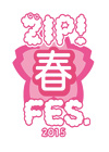 【ファンクラブ会員限定】「ZIP!春フェス2015」ファンクラブ先行チケット販売のお知らせ