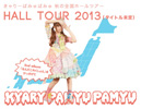 More details about KPP National Hall Tour! Pre-order KPP CLUB pre-sale tickets now!