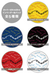 You can win an Invader badge by pre-ordering/purchasing KPP’s 6th Single [Invader Invader]!!