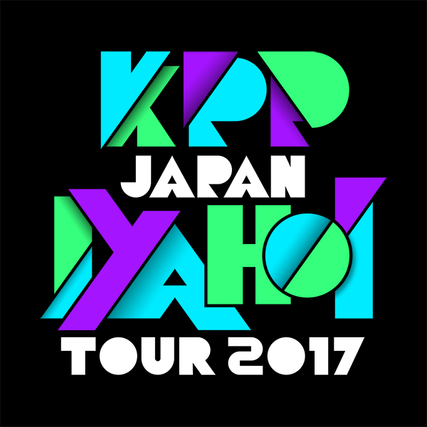 きゃりーぱみゅぱみゅ「KPP JAPAN IYAHOI TOUR 2017」～　3月15日(水)　神戸国際会館こくさいホール公演延期日程のお知らせ