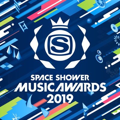 今年も「SPACE SHOWER MUSIC AWARDS 2019」のMCに就任！