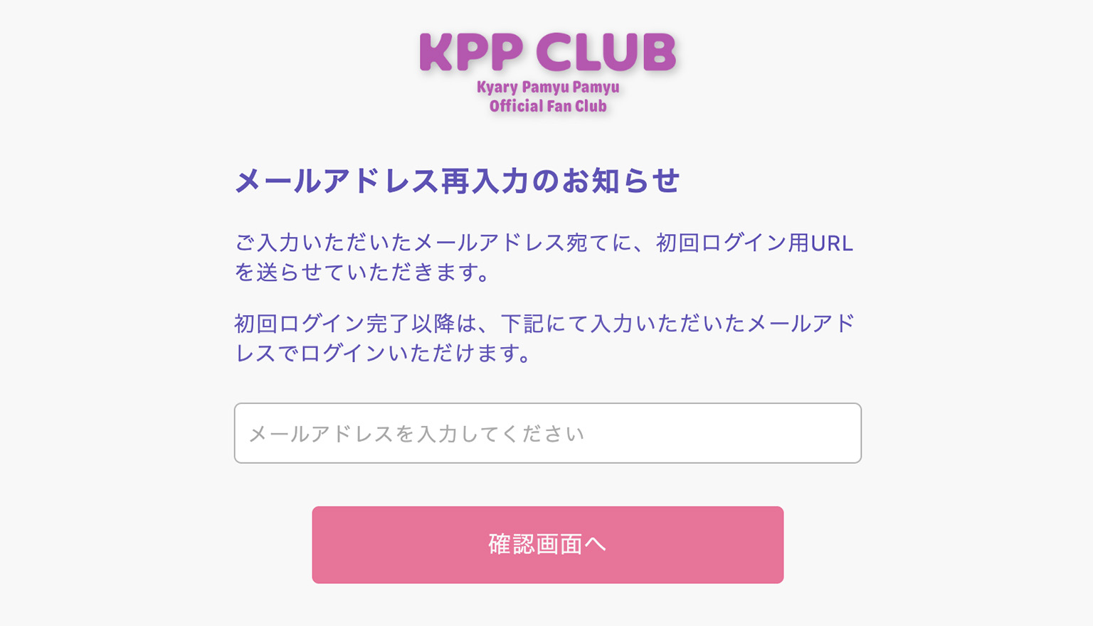 STEP2